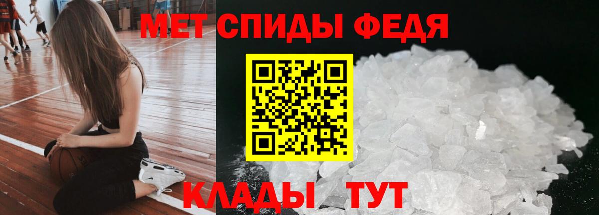 Изобильный  АМФ VHQ  АМФЕТАМИН  Вход с VPN 