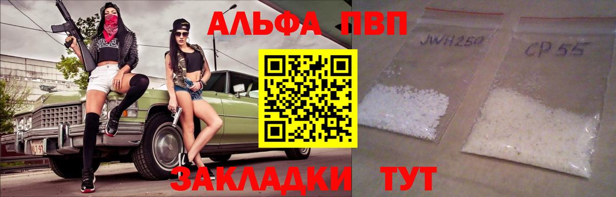 APVP крисы CK Изобильный
