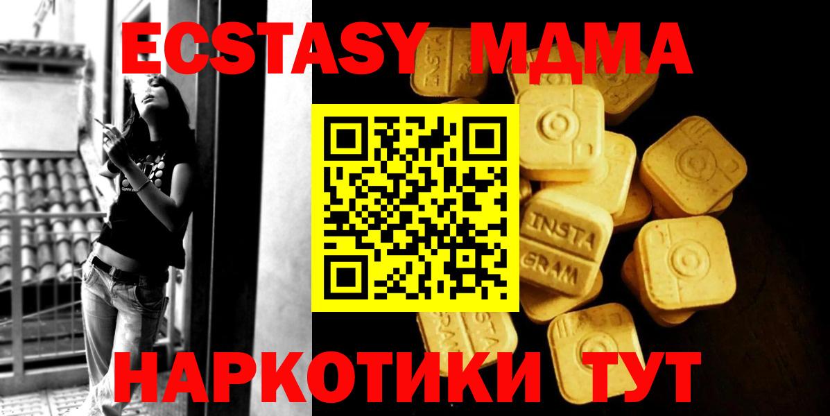 Изобильный  ЭКСТАЗИ Punisher  блэк спрут ONION  Вход с VPN  Ecstasy mix  где купить наркоту 