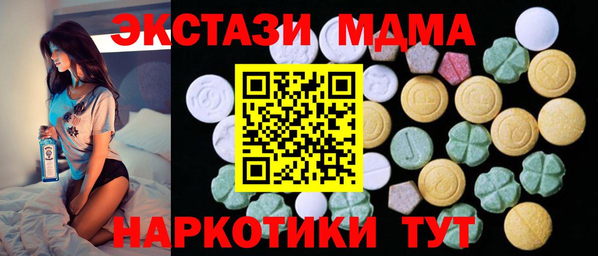 Экстази TESLA Изобильный