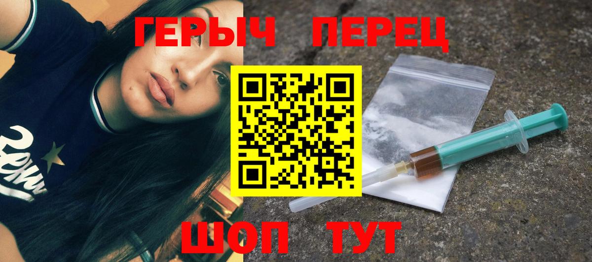 Героин гречка Изобильный