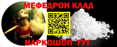 прущая мука Краснокаменск