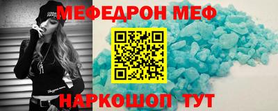 прущая мука Краснокаменск