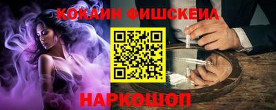 прущая мука Краснокаменск