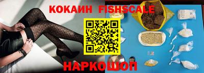 МДМА Краснознаменск