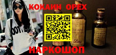 экстази Краснодар