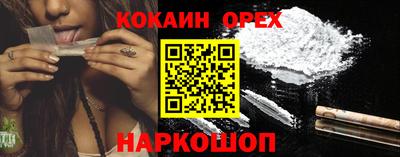 экстази Краснодар