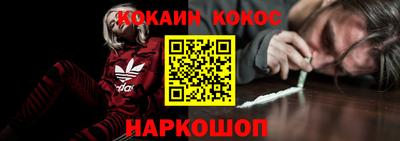 прущая мука Краснокаменск