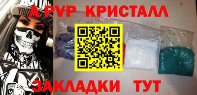 МДМА Краснознаменск