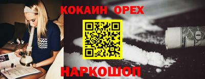 прущая мука Краснокаменск