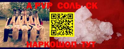 МДМА Краснознаменск