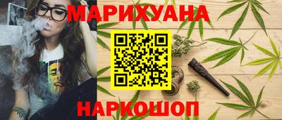 прущая мука Краснокаменск