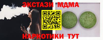 экстази Краснодар