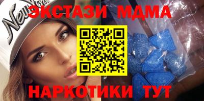 экстази Краснодар