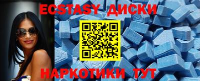 прущая мука Краснокаменск