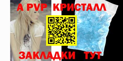 МДМА Краснознаменск