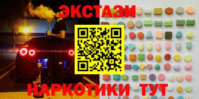 МДМА Краснознаменск