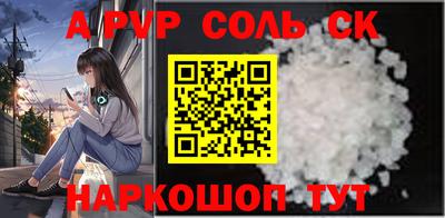 прущая мука Краснокаменск