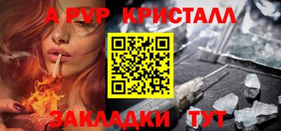 МДМА Краснознаменск