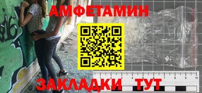 прущая мука Краснокаменск