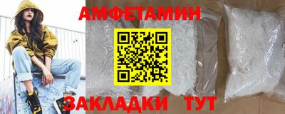 прущая мука Краснокаменск