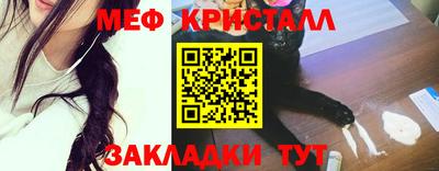 МДМА Краснознаменск