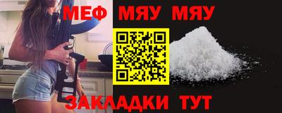 прущая мука Краснокаменск