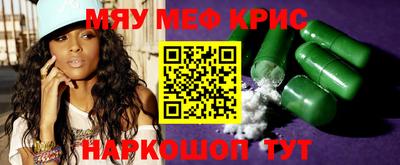 экстази Краснодар
