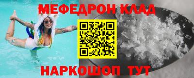 МДМА Краснознаменск