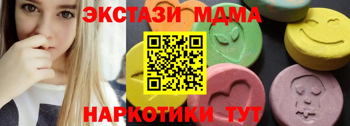MDMA VHQ Изобильный