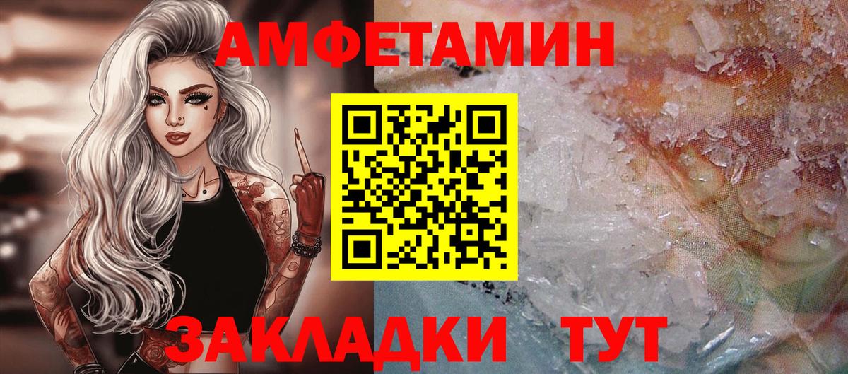 Изобильный  Первитин Декстрометамфетамин 99.9%  Вход с VPN 
