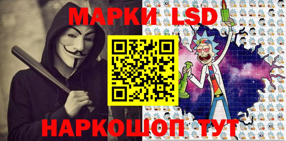 Наркотические марки 1,5мг Изобильный