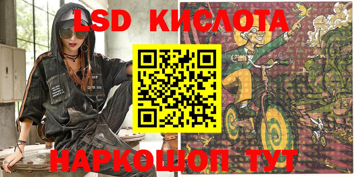 Марки N-bome  Наркотические марки 1500мкг  Вход с VPN  Наркотические марки 1500мкг  Изобильный 