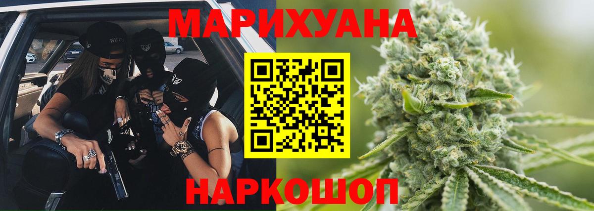 Изобильный  МАРИХУАНА планчик  Бошки Шишки MAZAR  Вход с VPN  Шишки марихуана марихуана 